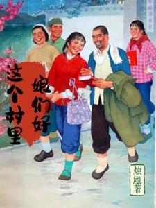 八十年代最火的歌名单