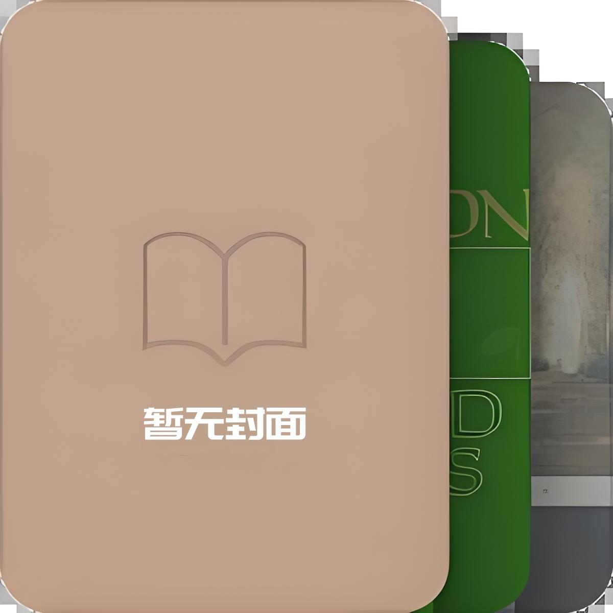 咒术回战伏黑甚尔咒具