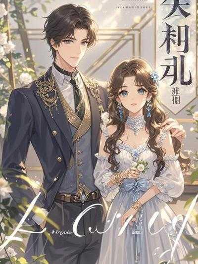 愿我君如月我如星