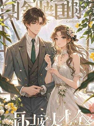 正是橙黄橘绿时是什么季节