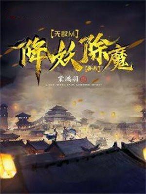 无敌从降生开始