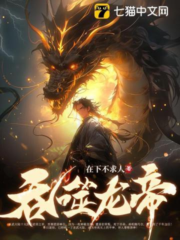 龙珠剧场版