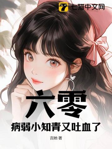 六零小知青唐糖