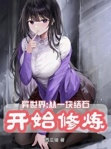 从异世界开始的业务拓展漫画