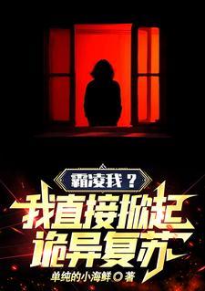霸凌 完结+番外