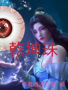 乾坤珠宝里的黄金怎么样