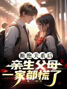 还需要赡养吗