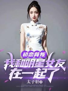 明星