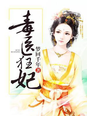 风凌兮独孤全文阅读