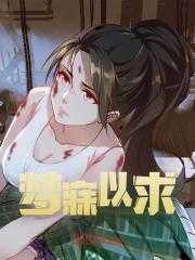 梦寐以求近义词