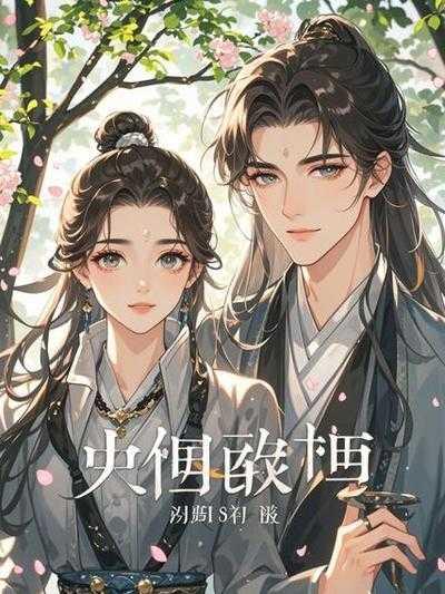 已经是舔狗了怎么挽回