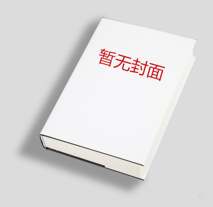 秦晼江简历