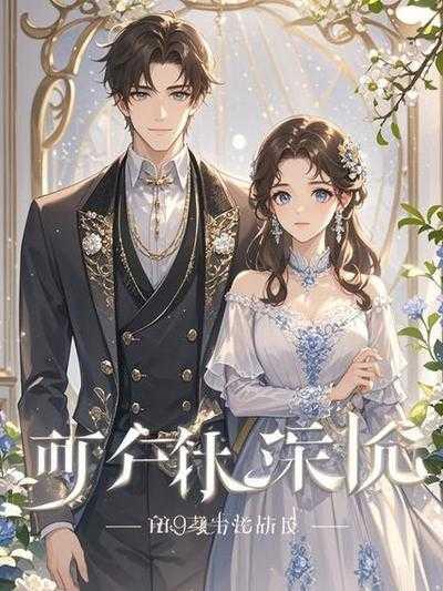 三年七年之痒