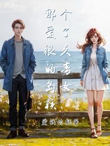 回潮是怎么形成的?