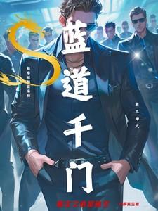 赌王之谁是赌王电影在演员