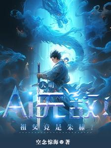 明成祖朱棣