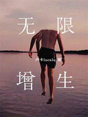 疤痕增生是什么