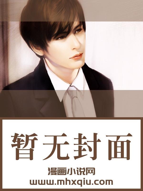 女主叫童溪