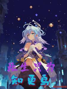 星穹铁道是回合制吗