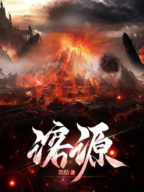 溶源性转换是指