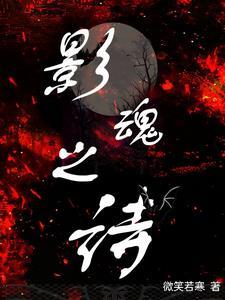 ddk 影之诗