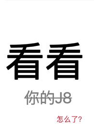 看看nph全文