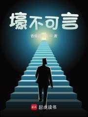 不可言什么