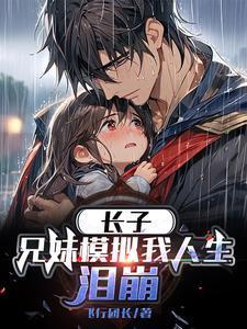 魏霑百科