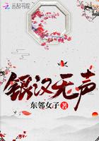 银汉无声转玉盘中的转读什么