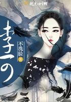 李可肾四味配方