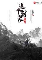 这个刺客有毛病1