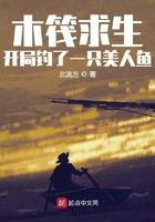 木筏求生手机版