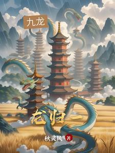 龙归天气预报