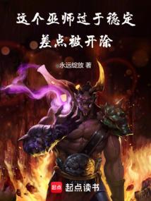 巫师从在恋尸学派肝熟练度开始篱笆好文学