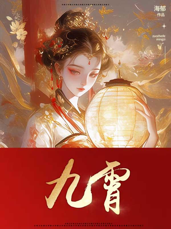 九霄之石悬残片三个机关怎么激活