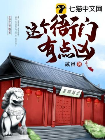 这个衙怎么读