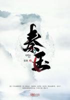 秦玉凤