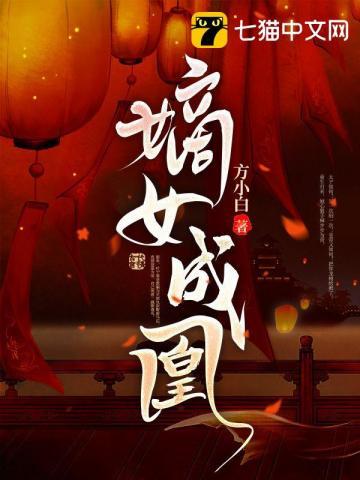 相府全部都跪下