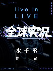 全球实况高清摄像头实时观看