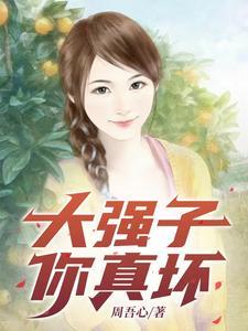 强子你kin你擦表情包