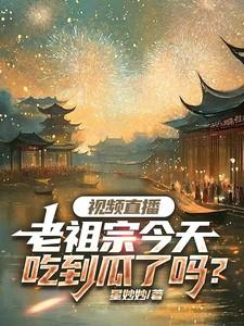 老祖宗小吃