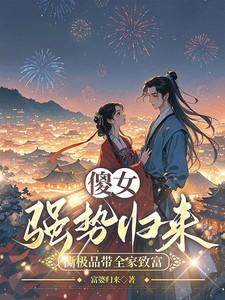傻女身份曝光