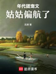 年代团宠甜文