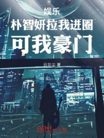 可我豪门