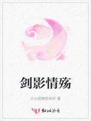 剑影情殇墨云九转黑莲
