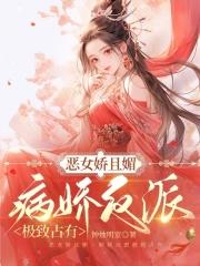 恶毒女反派[快穿