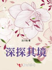 身入其境