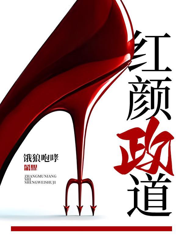 宦海狂澜最新章节免费阅读