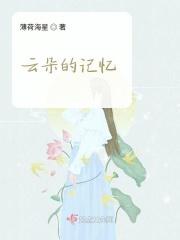 云朵记忆棉枕头