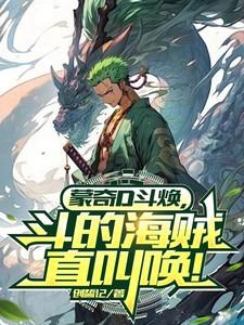 蒙奇·d·